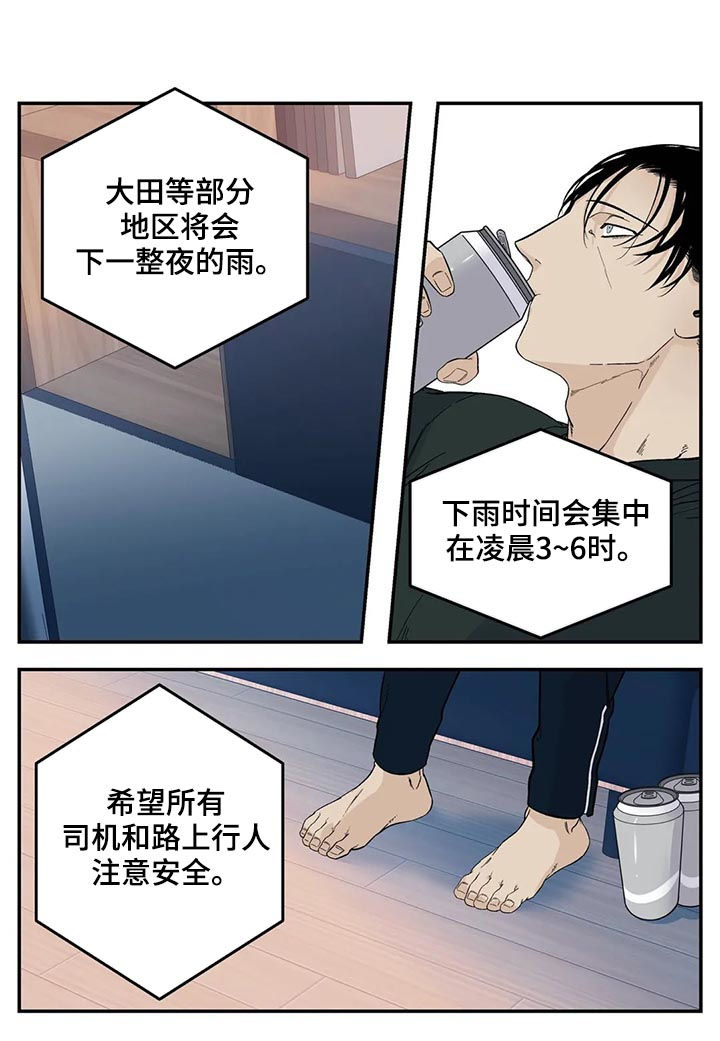 第68章：回来3