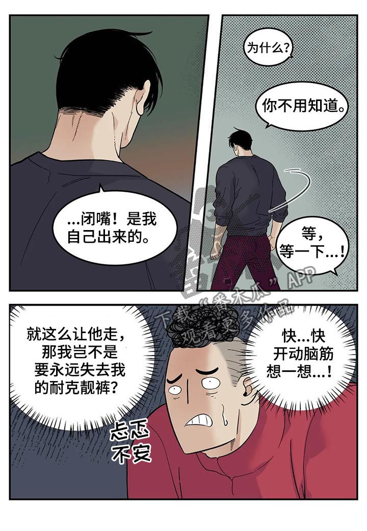 第65章：新产品1