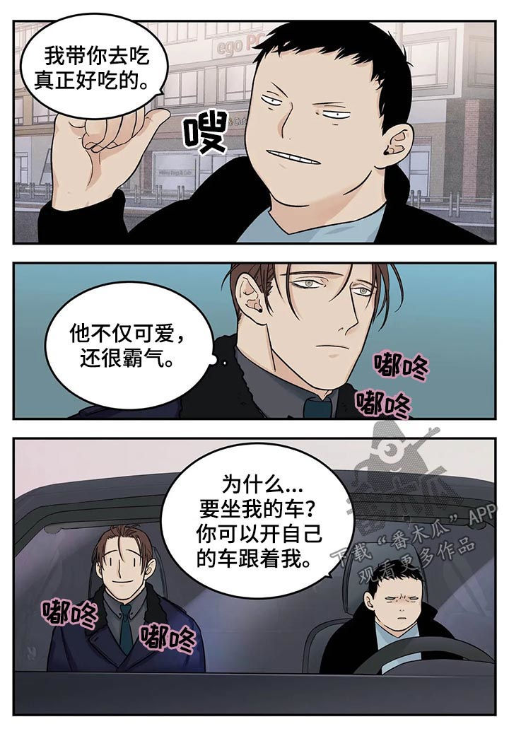 第40章：危险工作？11