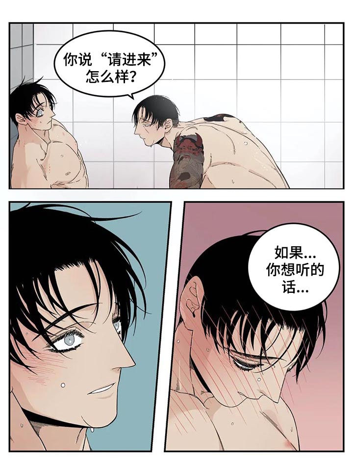 第72章：不准离家出走11
