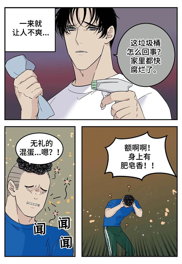 第67章：借宿6