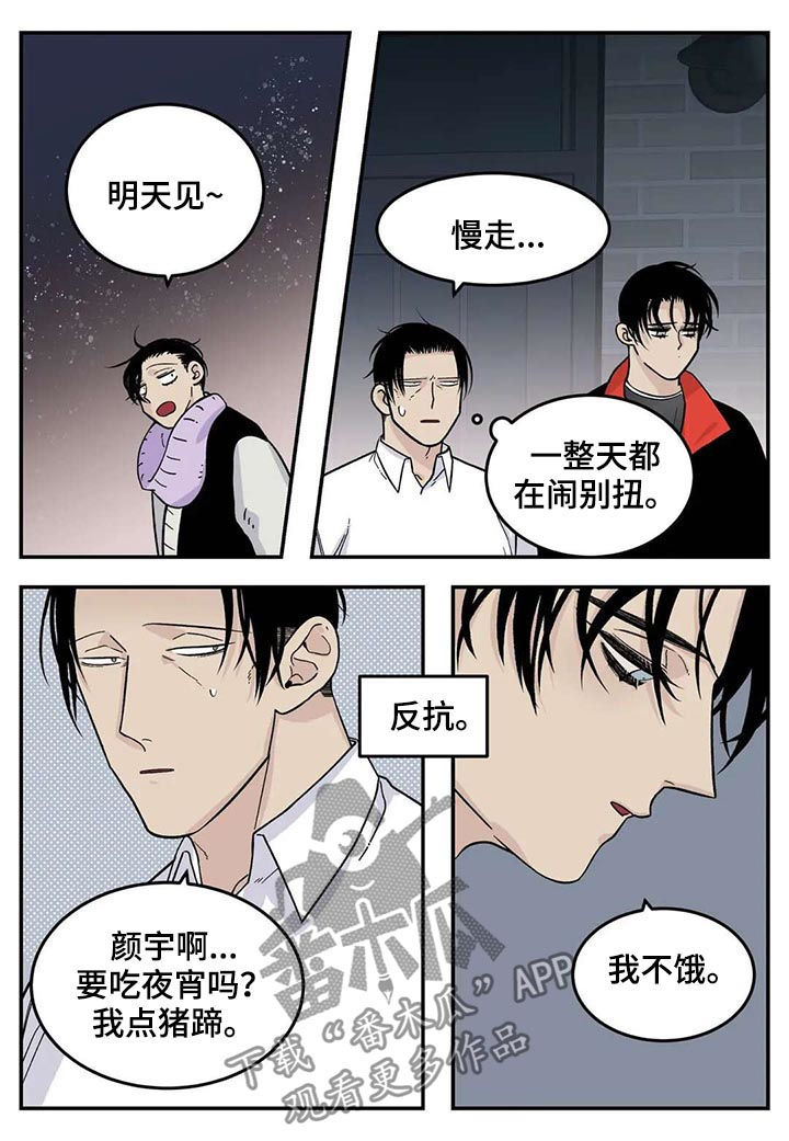 第44章：新的方法1