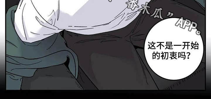 第76章：初衷7