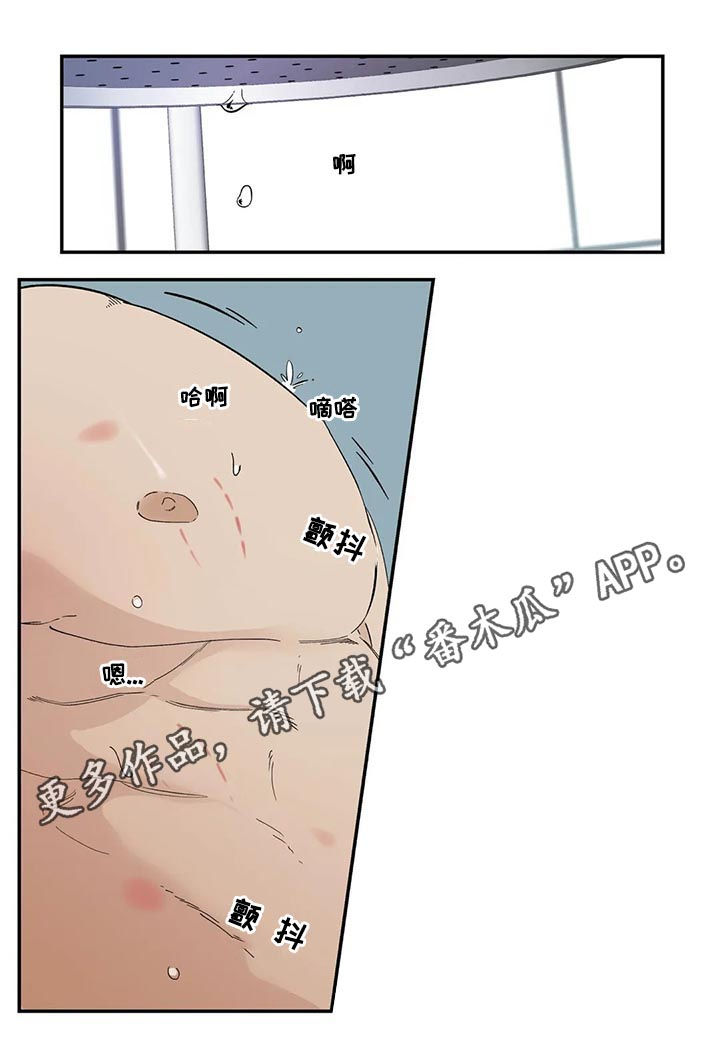 第72章：不准离家出走0