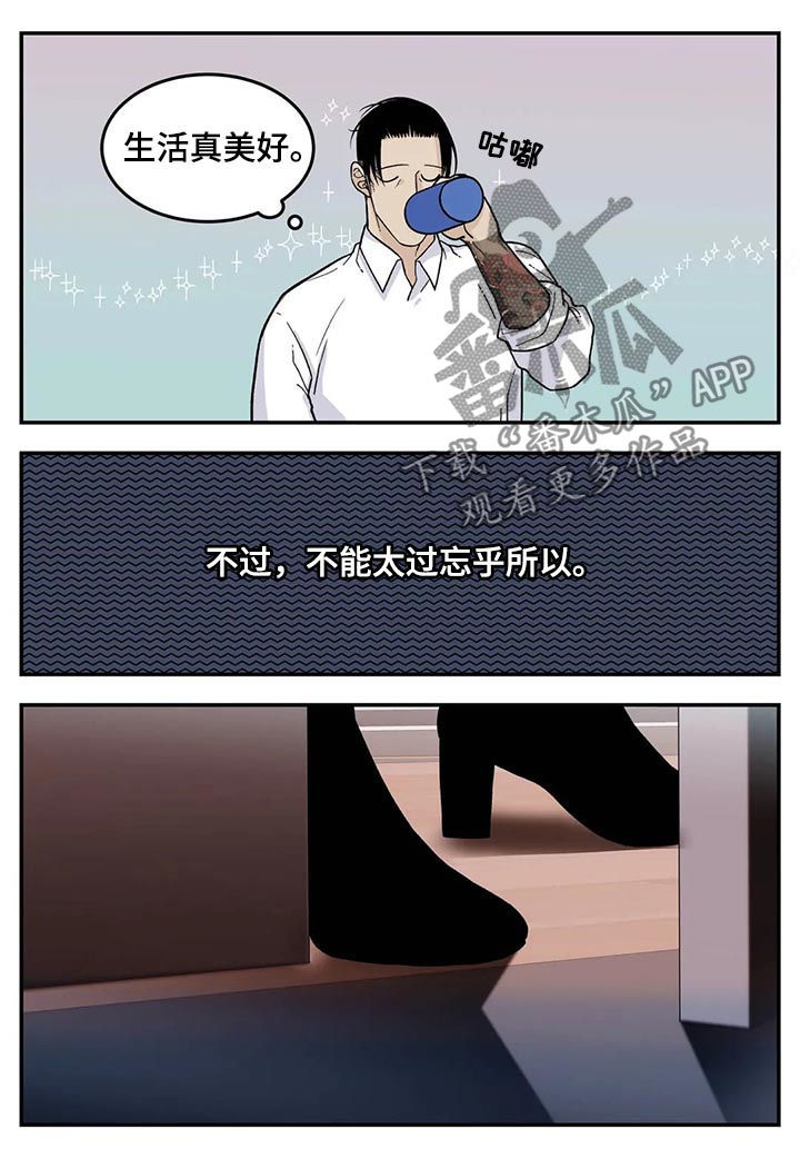 第51章：狗链7
