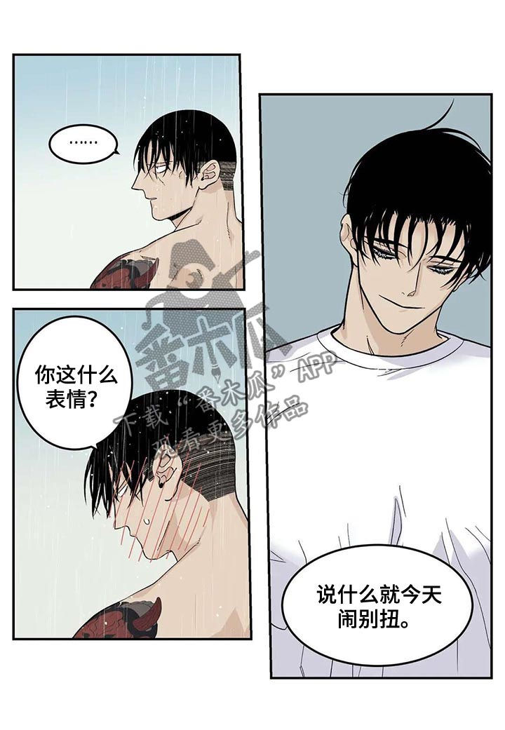 第44章：新的方法8
