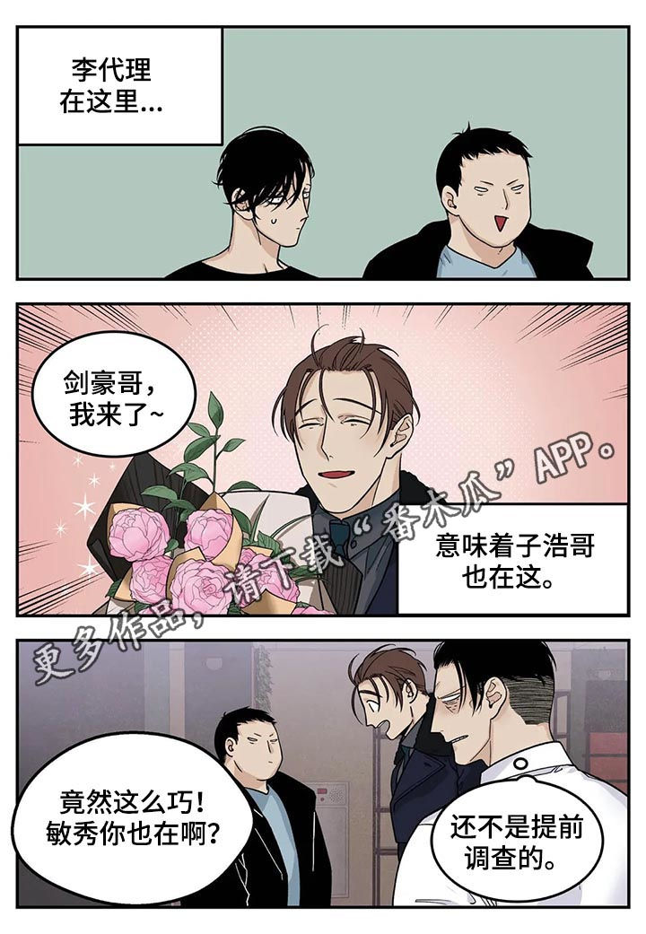 第39章：身体不好0