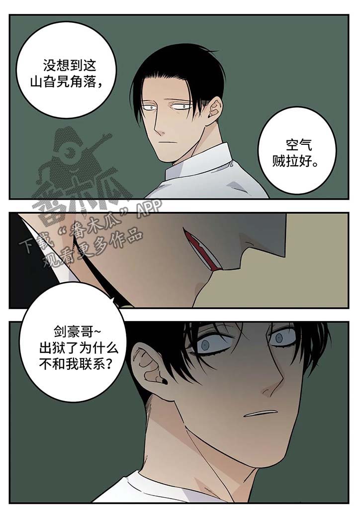 第27章：子浩出现8