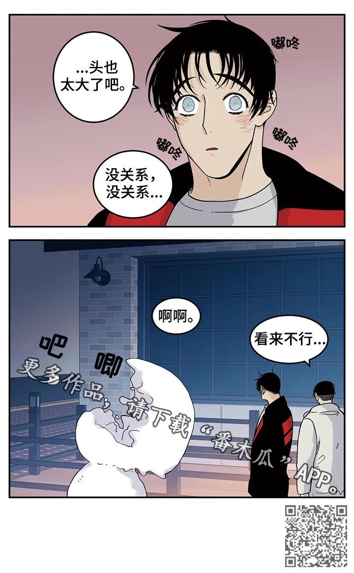 第56章：堆雪人12