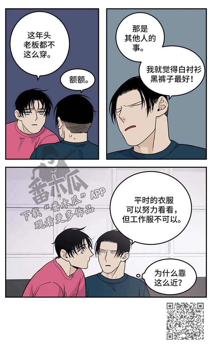 第32章：超市大减价9