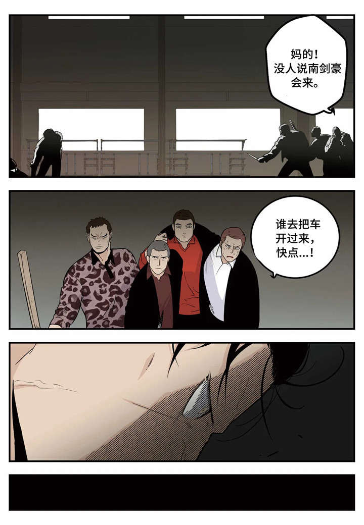 第1章：黑道4