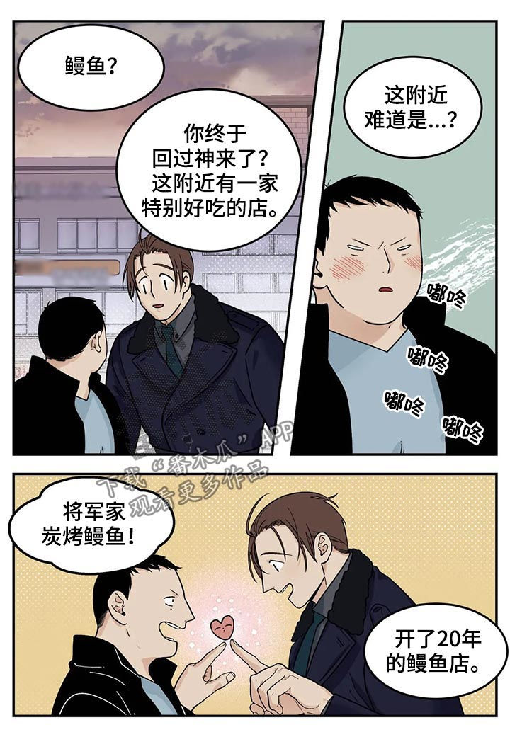 第40章：危险工作？8