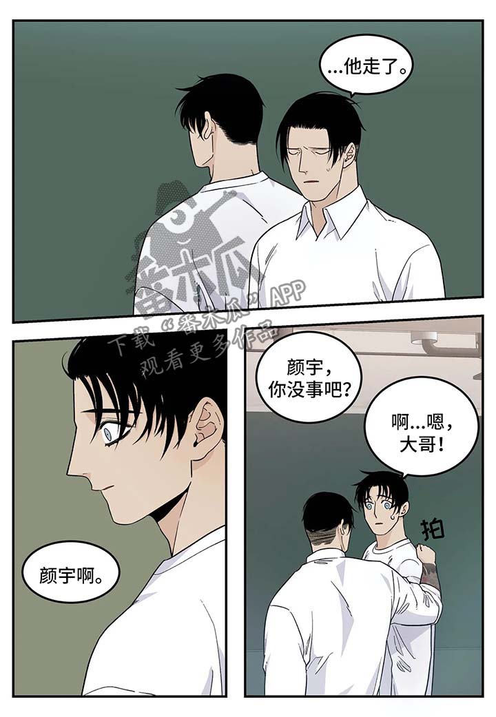 第29章：重要的客人0