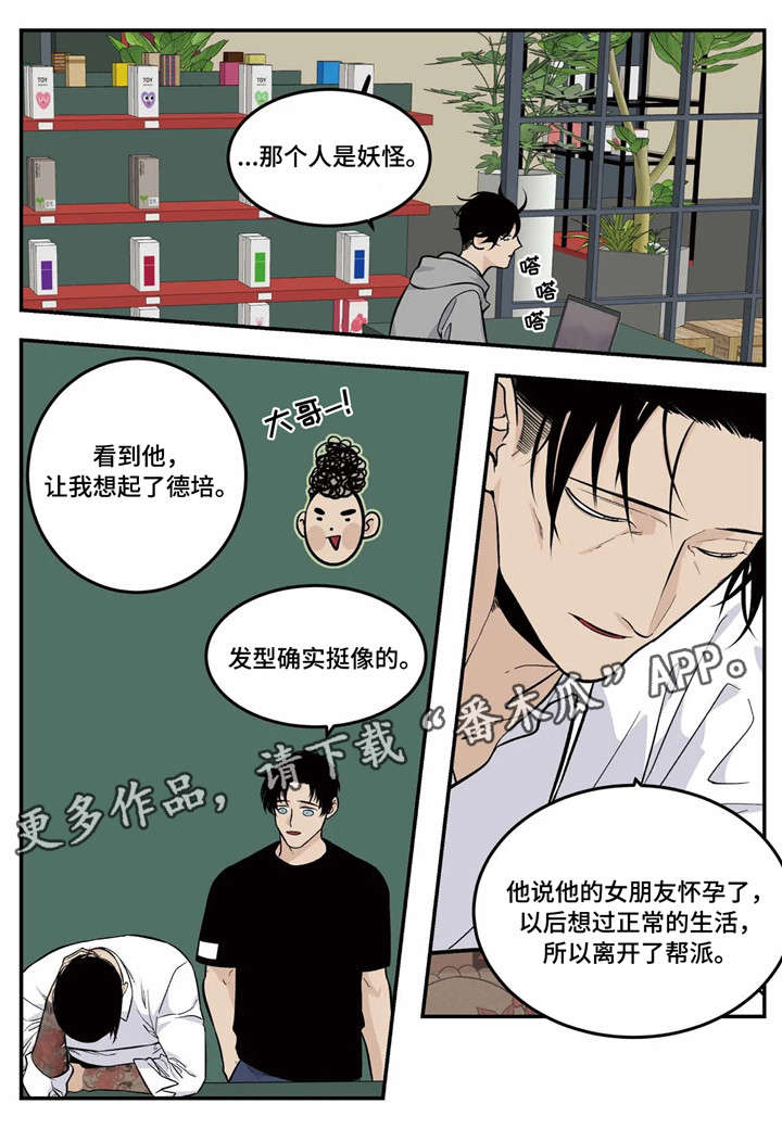 第11章：客人10