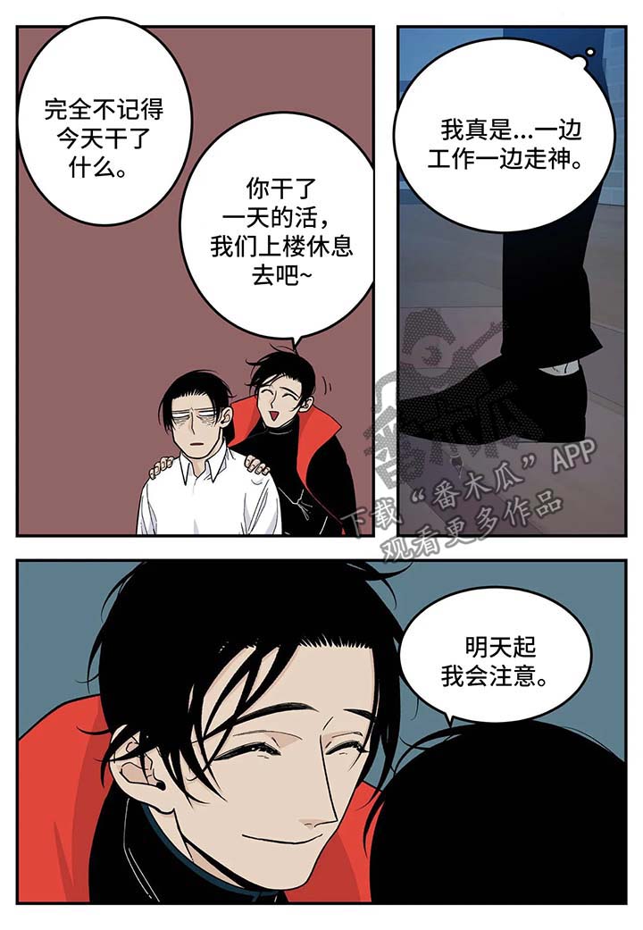 第35章：心神不宁5
