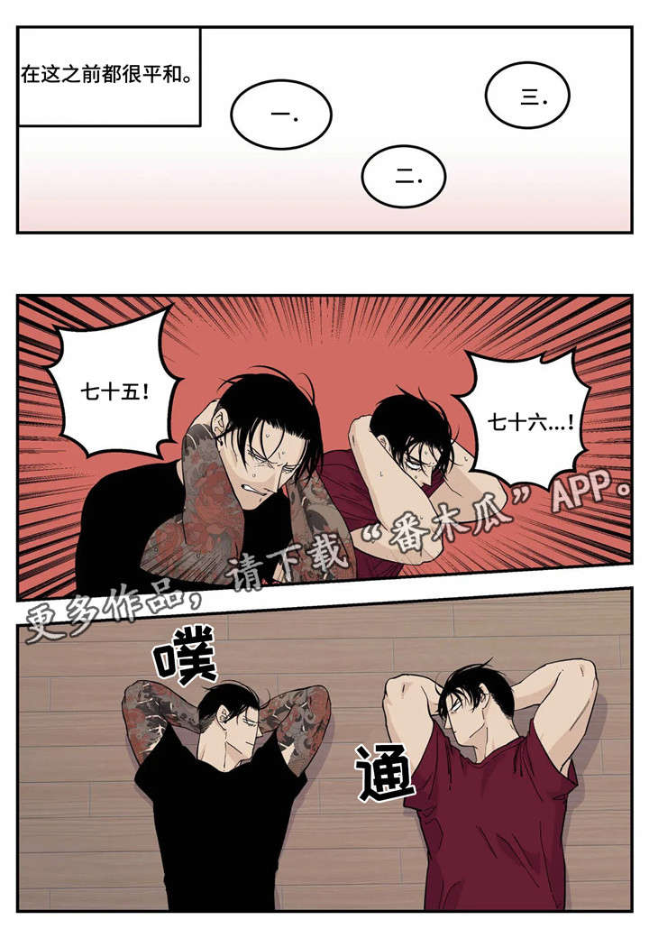 第22章：较劲7