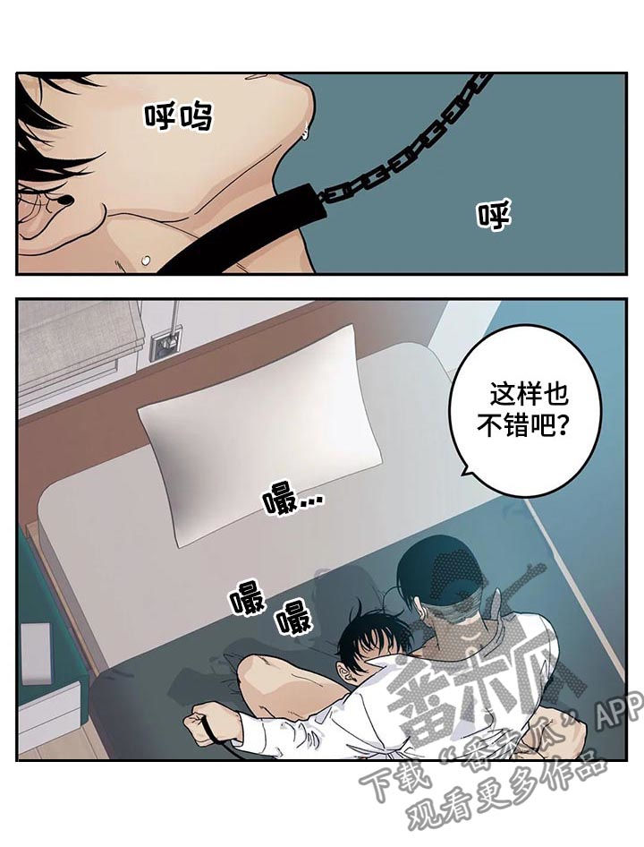 第53章：他是我的2