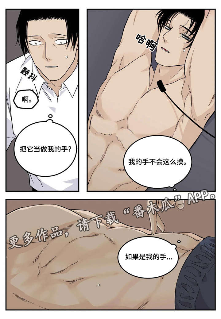 第19章：不要8