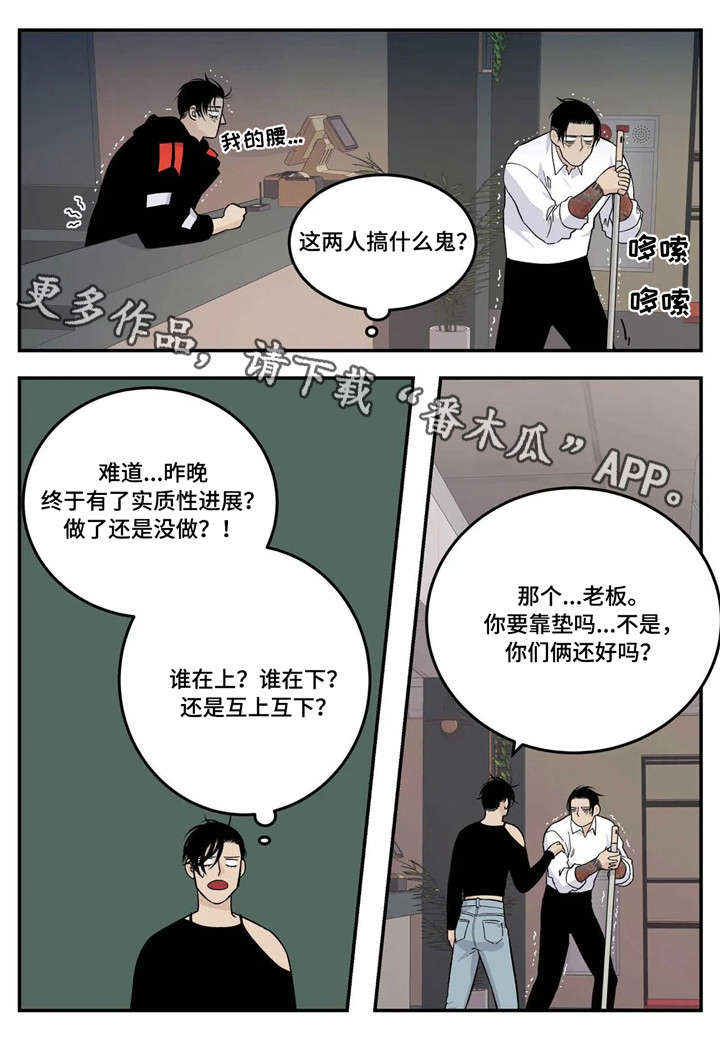 第22章：较劲10