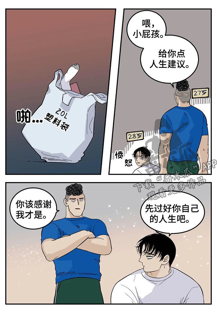 第67章：借宿9
