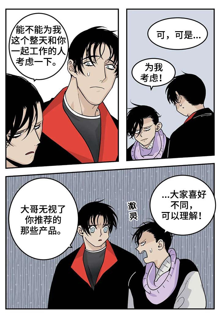 第43章：为我考虑10