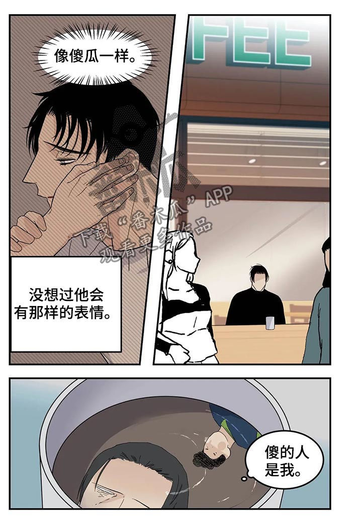 第60章：张德培8
