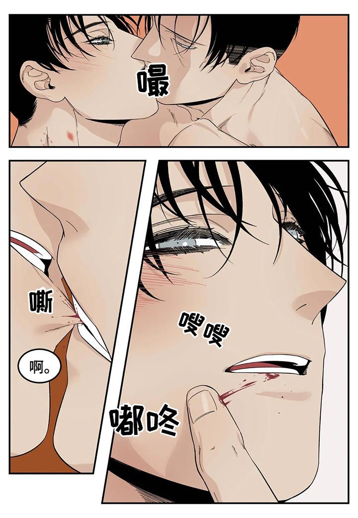 第72章：不准离家出走9