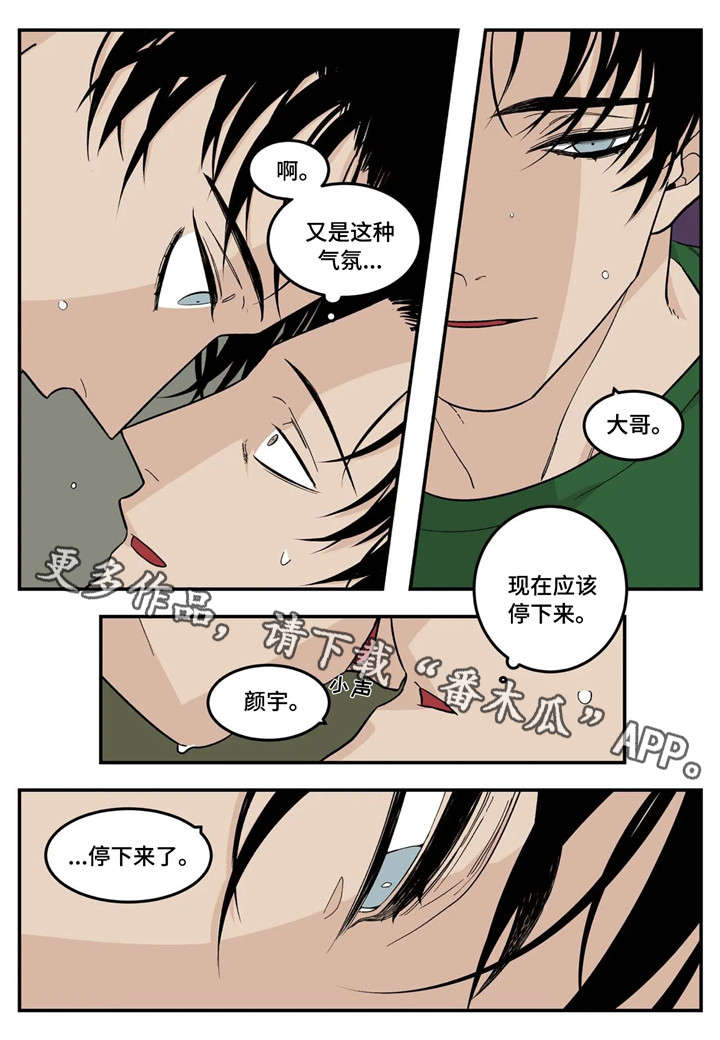 第14章：令人尊敬9