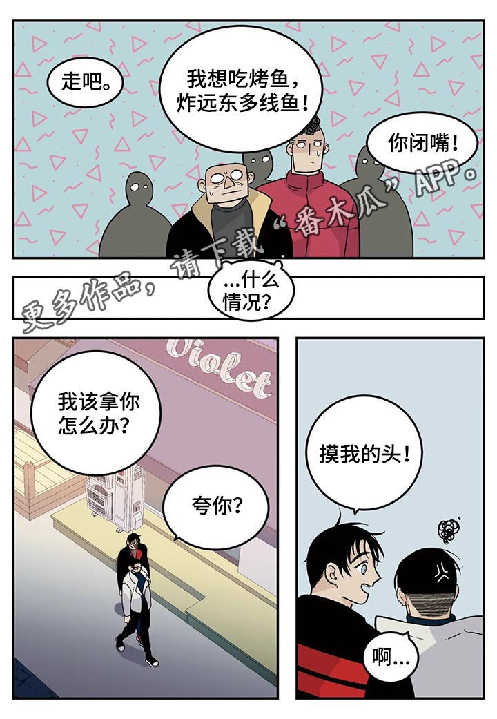 第55章：新人0