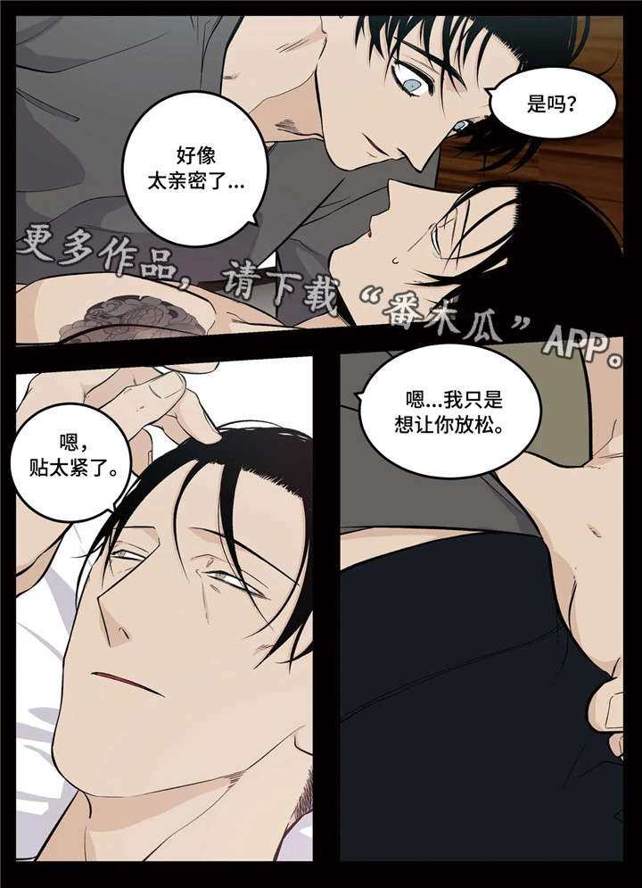 第9章：氛围11