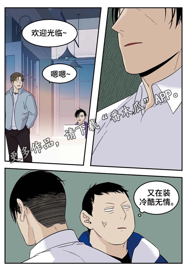 第66章：你不吃人肉吧？0