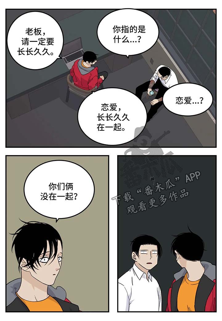 第26章：无所谓7