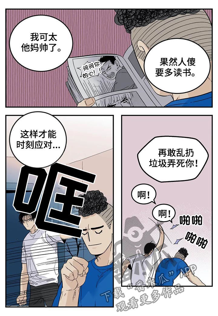 第68章：回来2