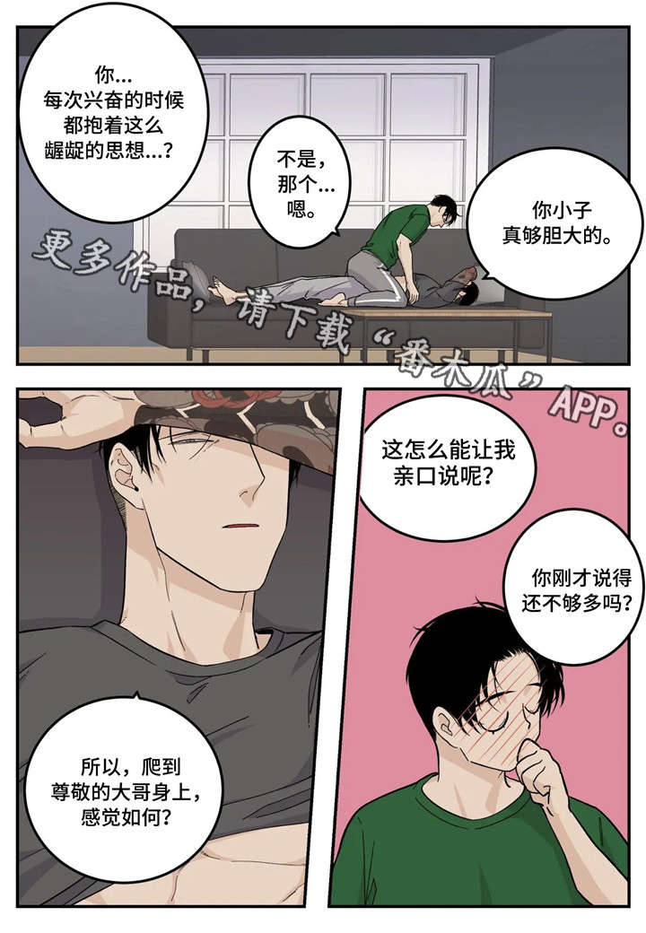 第15章：活动1