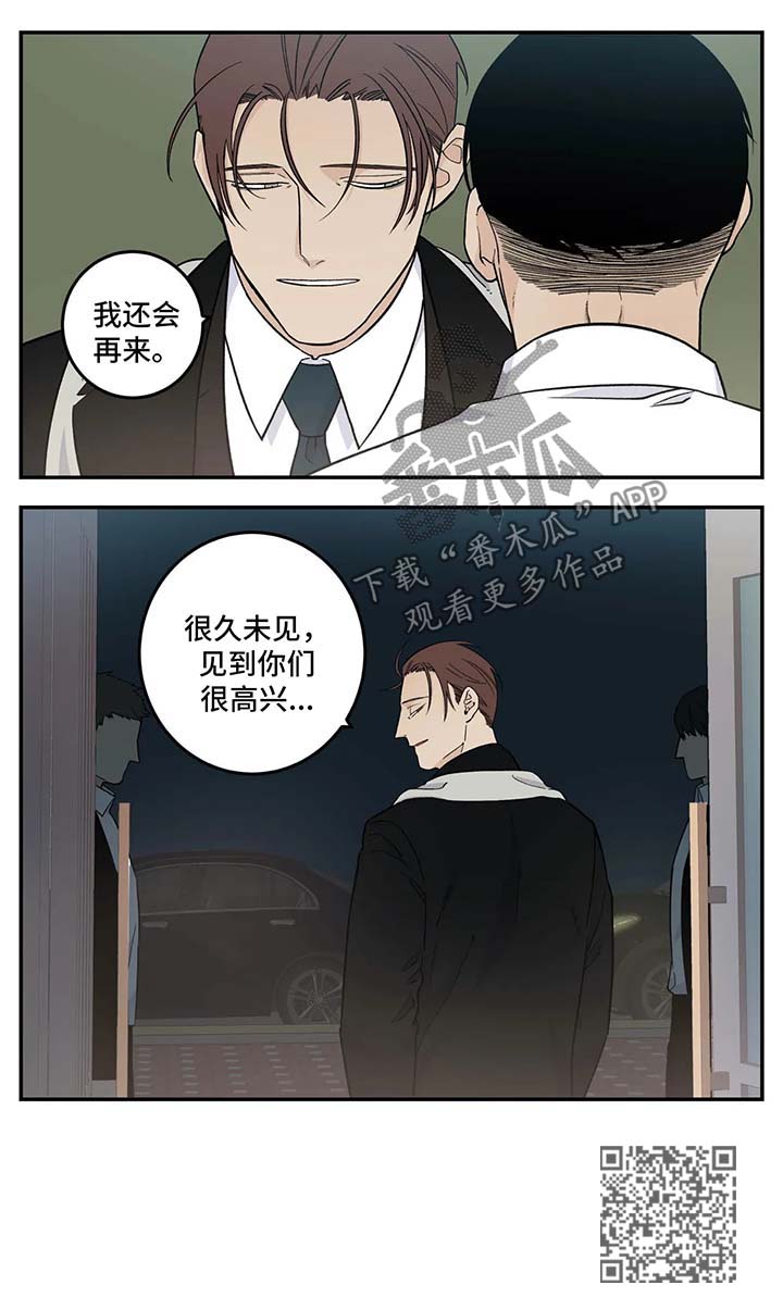 第28章：再会9