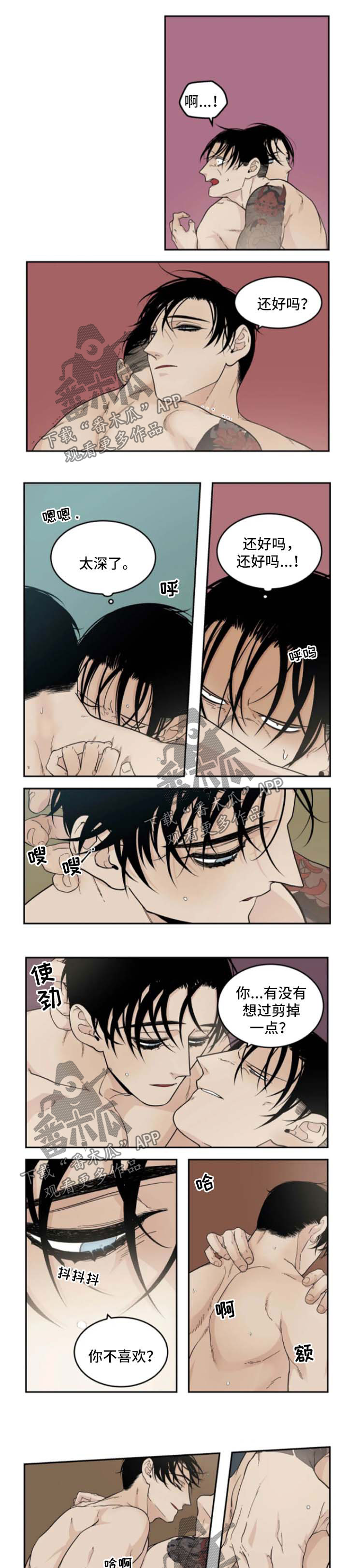 第37章：电话3