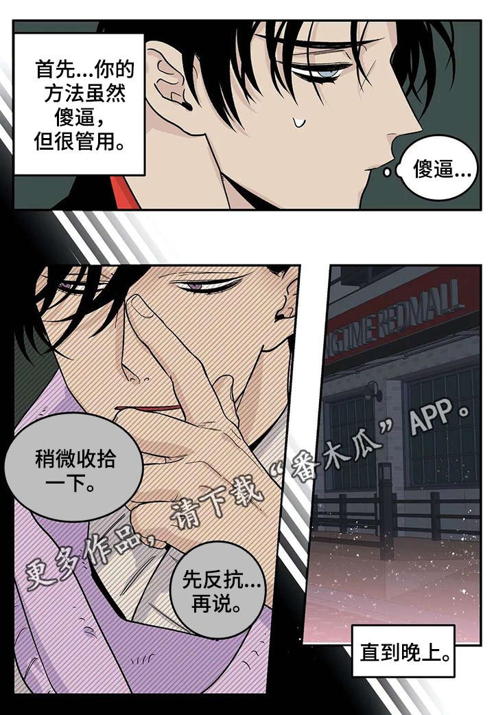 第44章：新的方法0