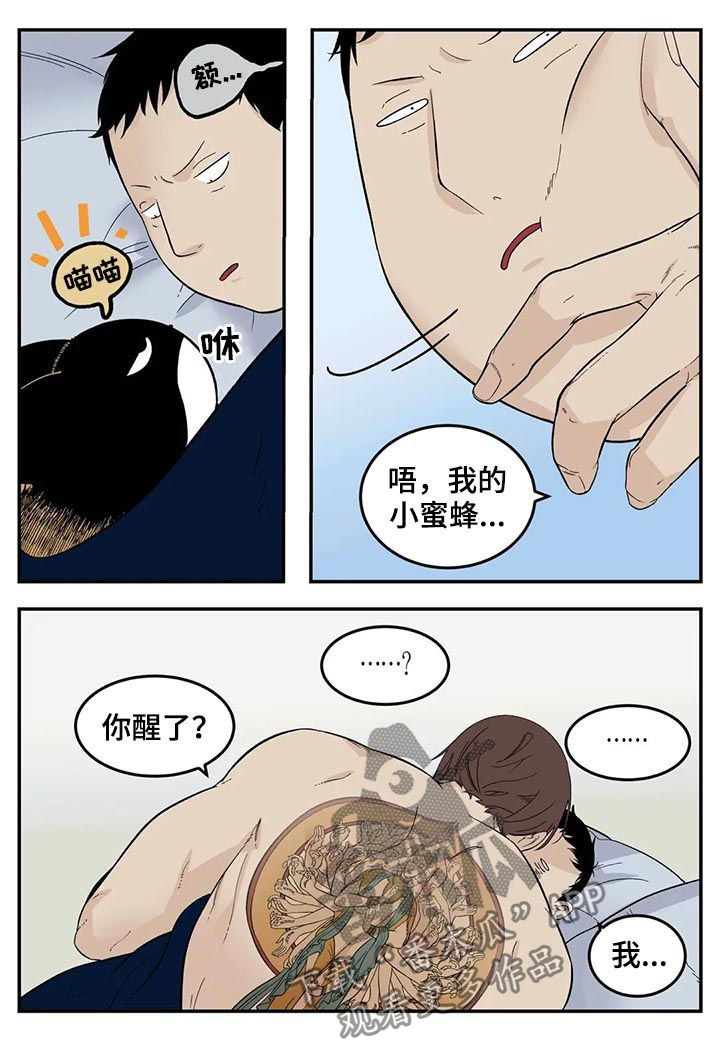 第62章：请一定卖给我们4