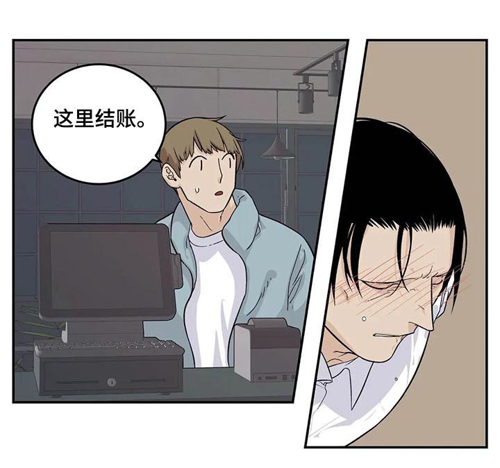 第59章：像傻瓜一样9