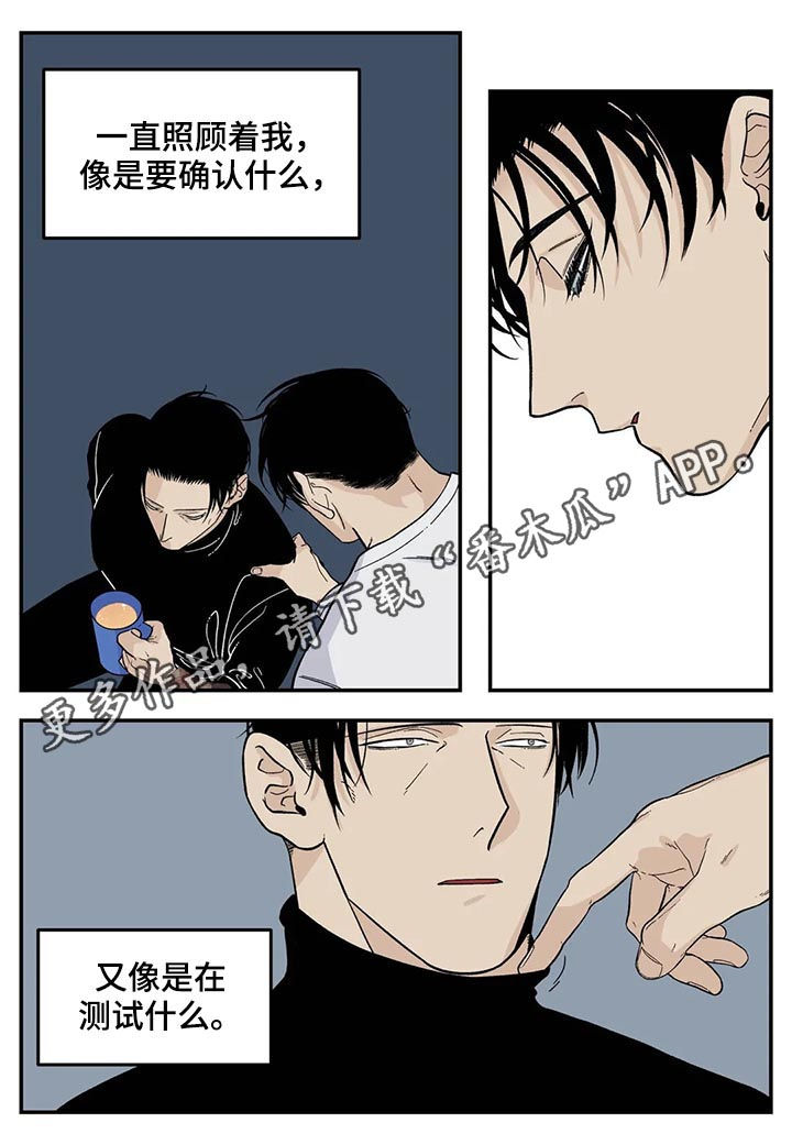 第51章：狗链0