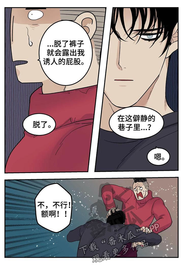 第64章：裤子脱了10