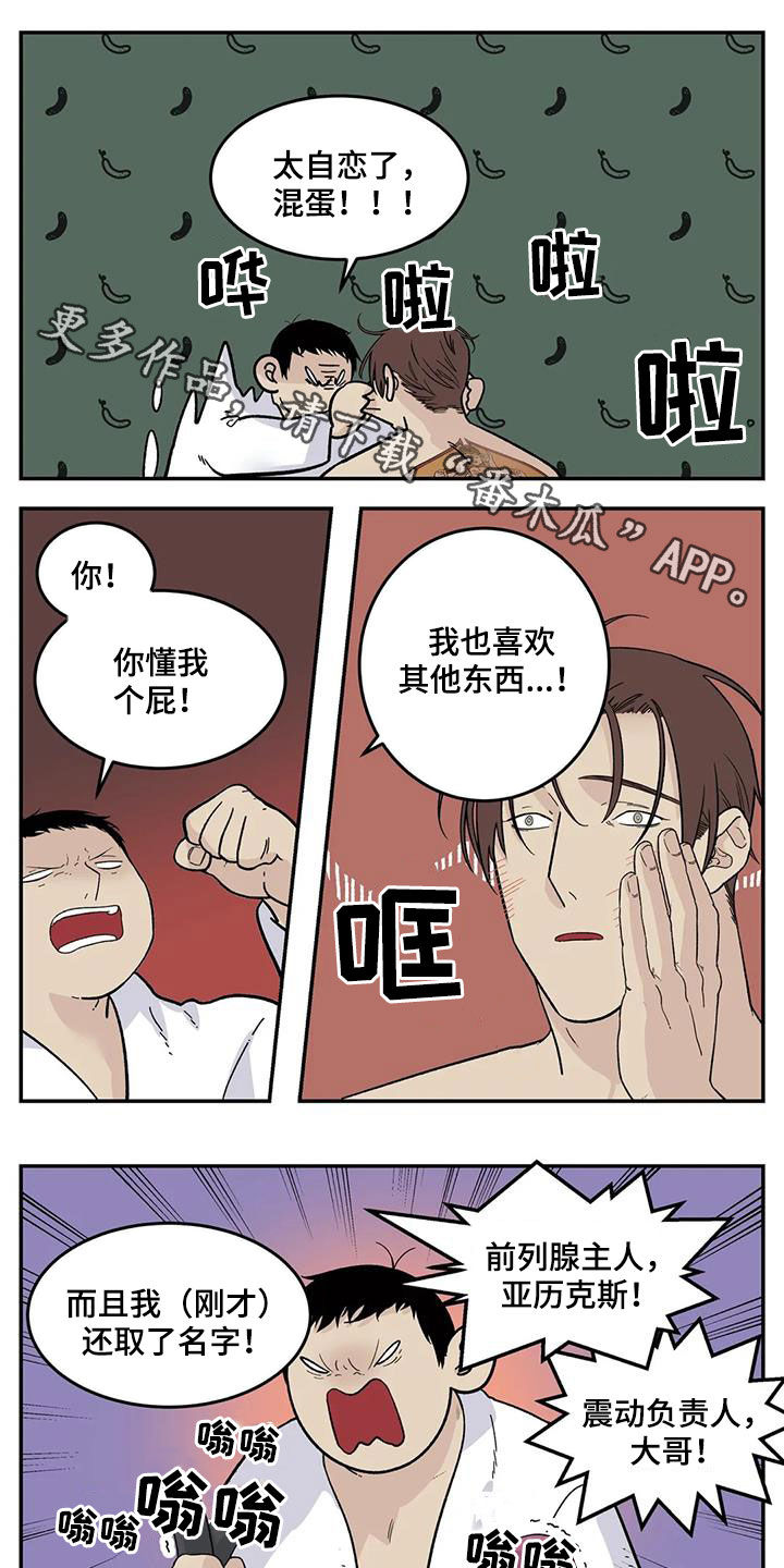 第84章：我们结束了0