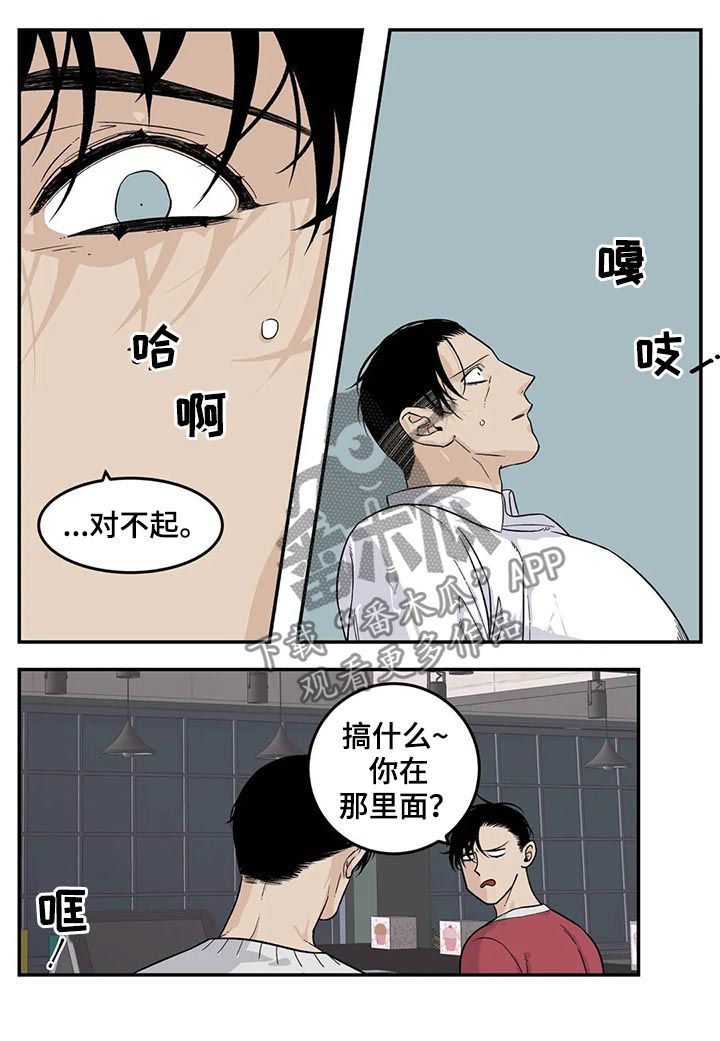 第60章：张德培2