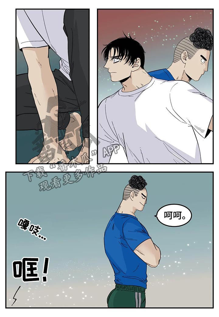 第68章：回来1
