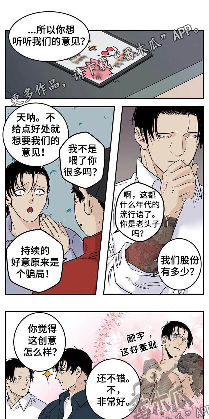 第78章：害怕失去0