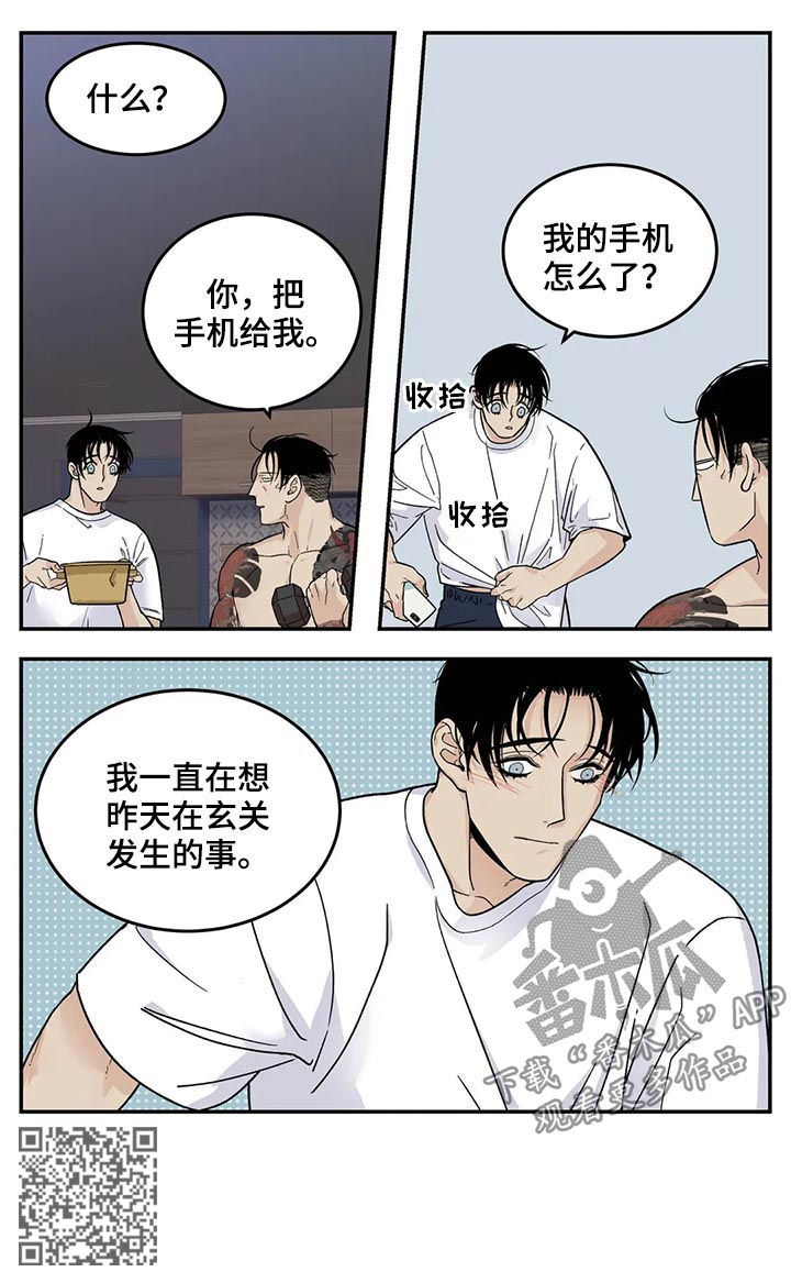 第41章：难吃5
