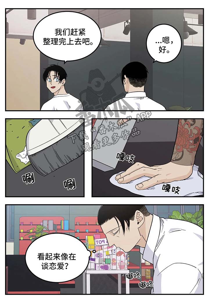 第27章：子浩出现5