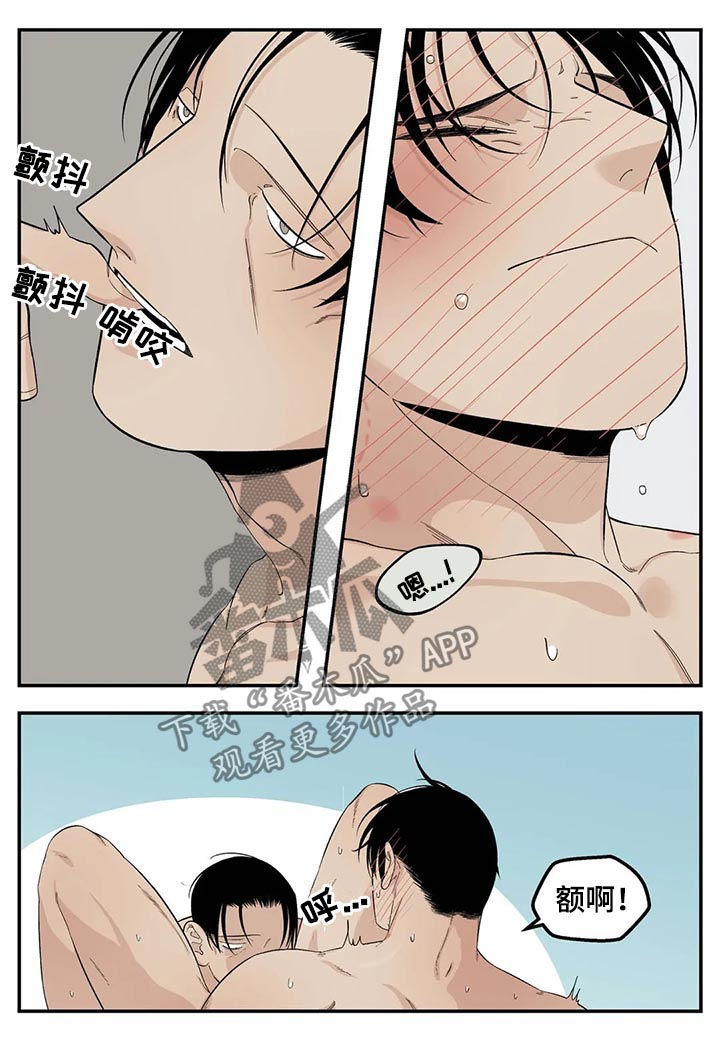 第72章：不准离家出走5