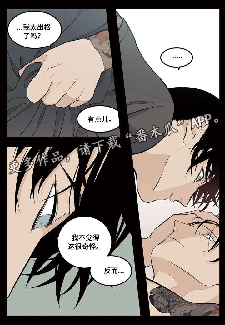 第9章：氛围12