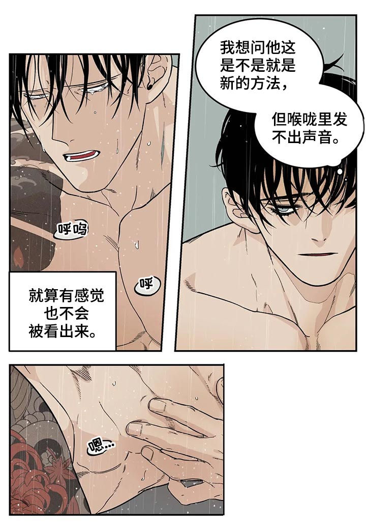 第44章：新的方法13